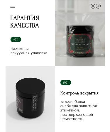 Fragrant Mood Green Green Breedy Raspberry with Mint 120 G Gift - Buy Online on GoSupps.com