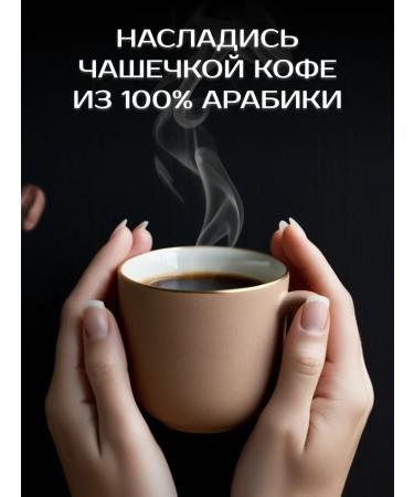 Moscow Coffee Shop on Shares PMC coffee in Nespresso capsules for coffee machine ground 50 pcs - Buy Online on GoSupps.com