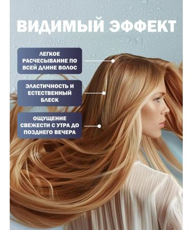 AOYING Shampoo for damaged hair with black sesame seeds 750 ml - Buy Online on GoSupps.com