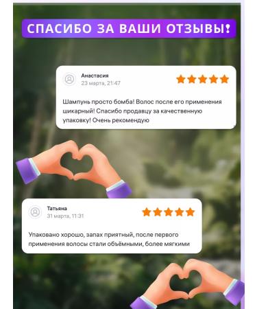 AOYING Shampoo for damaged hair with black sesame seeds 750 ml - Buy Online on GoSupps.com