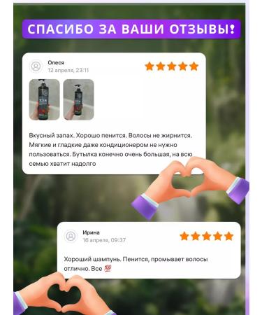 AOYING Shampoo for damaged hair with black sesame seeds 750 ml - Buy Online on GoSupps.com