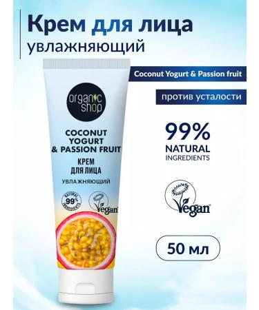 Organic shop COCONUT YOGURT Moisturizing Faces 50 ml