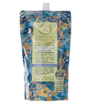 Natura Siberica Hair shampoo sea buckthorn and recovery 500ml - Buy Online on GoSupps.com