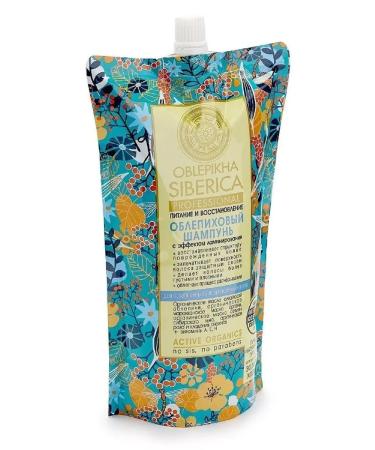 Natura Siberica Hair shampoo sea buckthorn and recovery 500ml - Buy Online on GoSupps.com