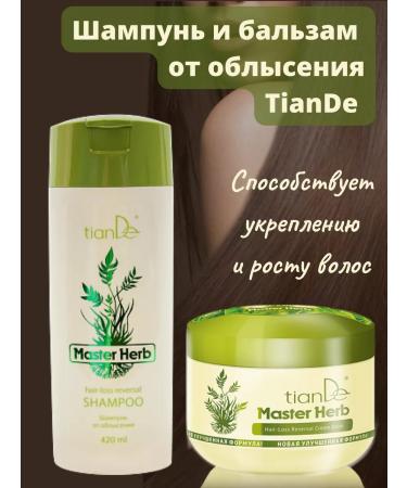 tianDe Balm shampoo and tianda balm