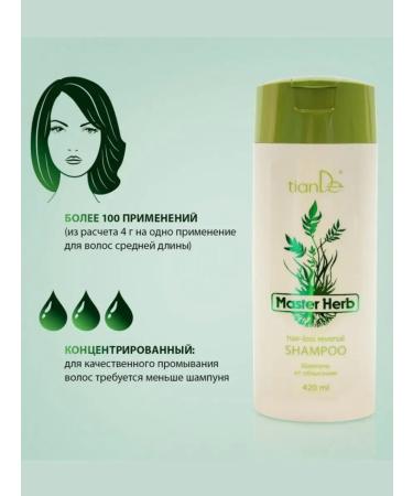 tianDe Balm shampoo and tianda balm - Buy Online on GoSupps.com