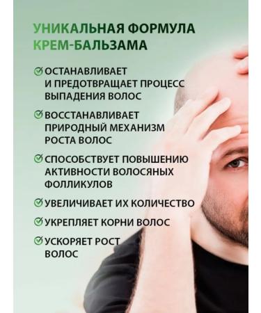 tianDe Balm shampoo and tianda balm - Buy Online on GoSupps.com