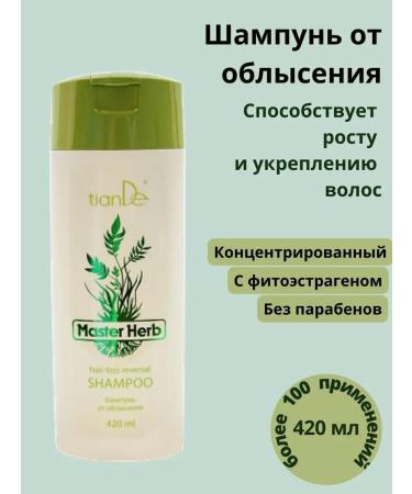 tianDe Balm shampoo and tianda balm - Buy Online on GoSupps.com