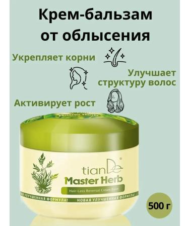 tianDe Balm shampoo and tianda balm - Buy Online on GoSupps.com