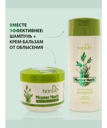 tianDe Balm shampoo and tianda balm - Buy Online on GoSupps.com