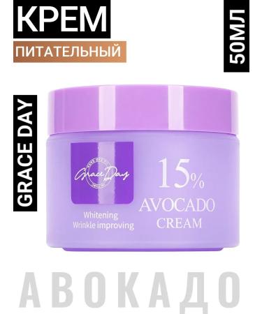 Grace Day Korea's nourishing face cream with avocado extract