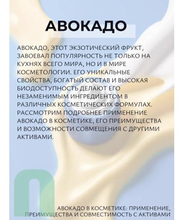 Grace Day Korea's nourishing face cream with avocado extract - Buy Online on GoSupps.com