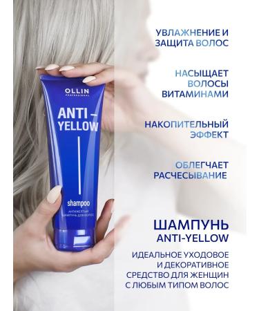 Ollin Professional Tinting shampoo OLLIN ANTI Yellow Anti -Jelete 250 ml - Buy Online on GoSupps.com