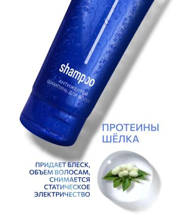 Ollin Professional Tinting shampoo OLLIN ANTI Yellow Anti -Jelete 250 ml - Buy Online on GoSupps.com