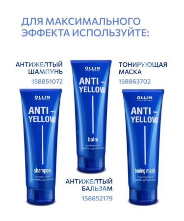 Ollin Professional Tinting hair mask OLLIN ANTI Yellow 250 ml - Buy Online on GoSupps.com