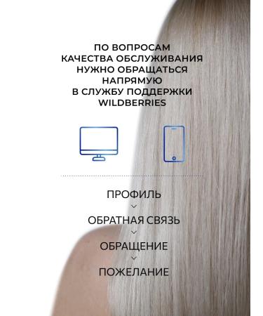 Ollin Professional Tinting hair mask OLLIN ANTI Yellow 250 ml - Buy Online on GoSupps.com