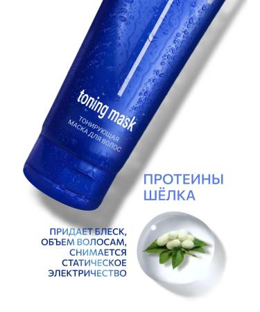 Ollin Professional Tinting hair mask OLLIN ANTI Yellow 250 ml - Buy Online on GoSupps.com