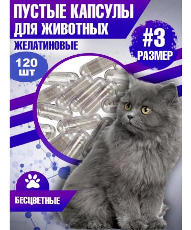 WillProf Leealing capsules Small size #3 185918128