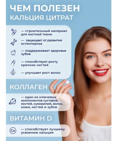 mirrolla Calcium oyster with sea collagen and vitamin D3 - Buy Online on GoSupps.com