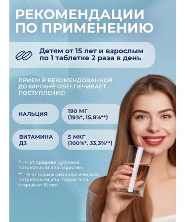 mirrolla Calcium oyster with sea collagen and vitamin D3 - Buy Online on GoSupps.com