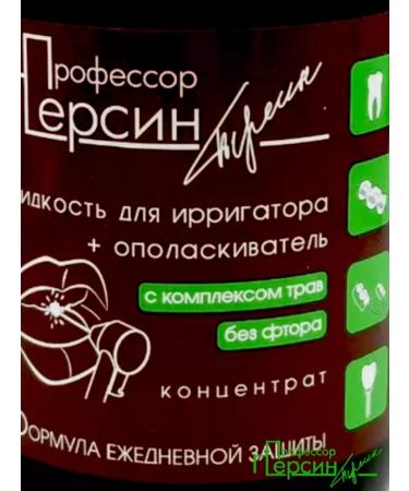 Professor Persin Rinse aer with a complex of herbs without fluorine 500 ml*2pcs - Buy Online on GoSupps.com