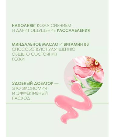 Camay Shower gel Japanese sakura 750 ml (2 pcs) - Buy Online on GoSupps.com