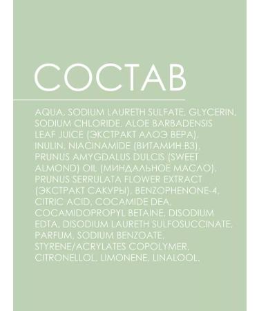 Camay Shower gel Japanese sakura 750 ml (2 pcs) - Buy Online on GoSupps.com