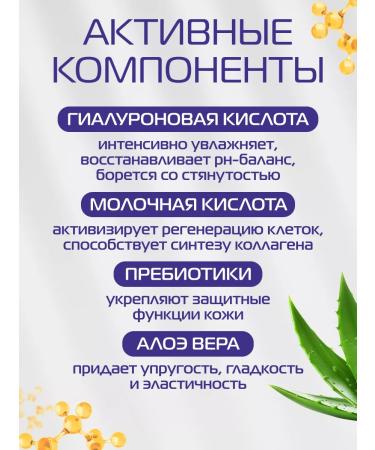 NEXPROF Moisturizing face with hyaluronic acid 120 ml - Buy Online on GoSupps.com