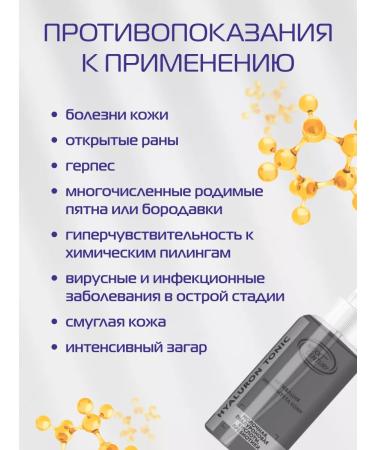 NEXPROF Moisturizing face with hyaluronic acid 120 ml - Buy Online on GoSupps.com