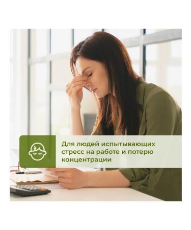 SYNTHESIT Antistress neuroactive - Buy Online on GoSupps.com