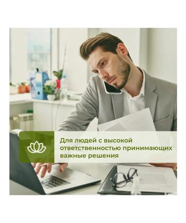 SYNTHESIT Antistress neuroactive - Buy Online on GoSupps.com