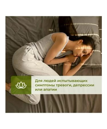 SYNTHESIT Antistress neuroactive - Buy Online on GoSupps.com