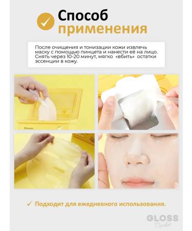 JMSolution Face mask honey set 30 pieces - Buy Online on GoSupps.com