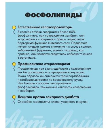 Art Life Lecin-gel with vitamins - Buy Online on GoSupps.com