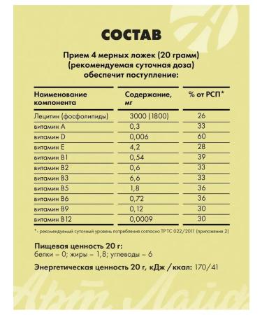 Art Life Lecin-gel with vitamins - Buy Online on GoSupps.com