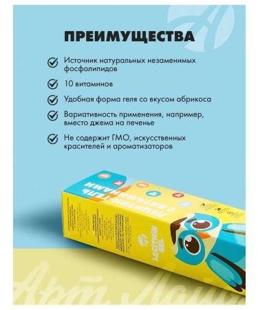 Art Life Lecin-gel with vitamins - Buy Online on GoSupps.com