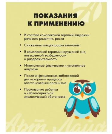 Art Life Lecin-gel with vitamins - Buy Online on GoSupps.com