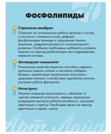 Art Life Lecin-gel with vitamins - Buy Online on GoSupps.com