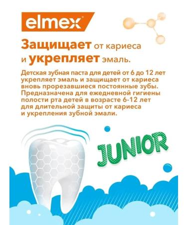 elmex Toothpaste for children 6-12 years old 2 pcs 75 ml - Buy Online on GoSupps.com