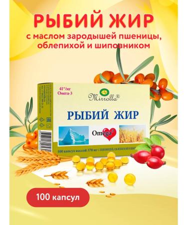 mirrolla Fish oil with oil germ oils sea buckthorn and rosehips