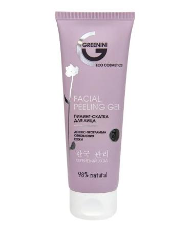 Greenini Pilling slotting cleansing of black dots Update 75ml - Buy Online on GoSupps.com