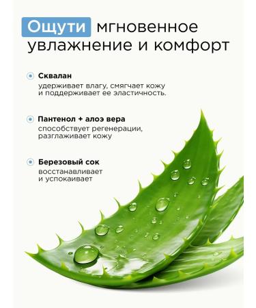 MIXIT Cream for face and body moisturizer after tan Back to Sun - Buy Online on GoSupps.com