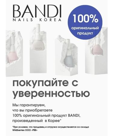 Bandi Universal body balm Norwegian deer Nordic Deer - Buy Online on GoSupps.com