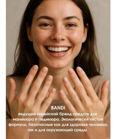 Bandi Universal body balm Norwegian deer Nordic Deer - Buy Online on GoSupps.com