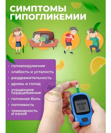 HYPOFREE Sweets for stopping hypoglycemia orange 1 bank 54 pcs - Buy Online on GoSupps.com