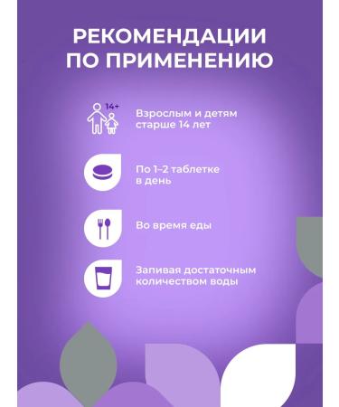 Consumed Vitamin complex diosmine and hesperidine from edema varicose - Buy Online on GoSupps.com