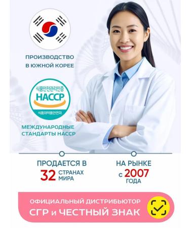 BOTO Collagen Sea powder in sticks for joints and ligaments - Buy Online on GoSupps.com