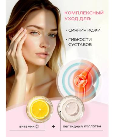 BOTO Collagen Sea powder in sticks for joints and ligaments - Buy Online on GoSupps.com