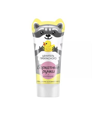 VELVET HANDS Moisturizing hand 45ml 6pcs in assortment - Buy Online on GoSupps.com