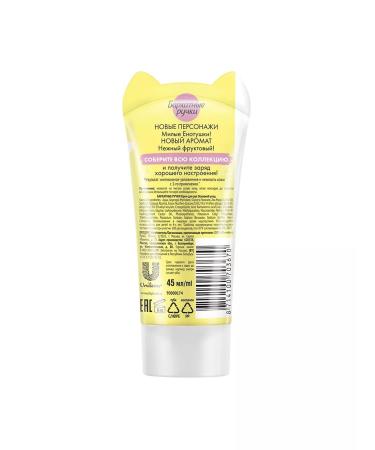 VELVET HANDS Moisturizing hand 45ml 6pcs in assortment - Buy Online on GoSupps.com